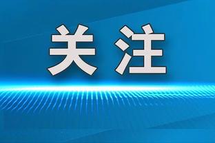 2024携手赢得更多！皇家马德里足球俱乐部祝您新年焕发龙马精神